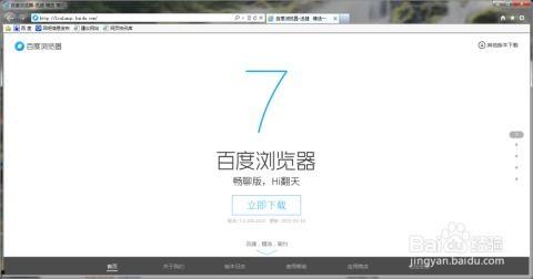 国产免费不卡视频,揭秘国产免费不卡视频的精彩世界  第3张