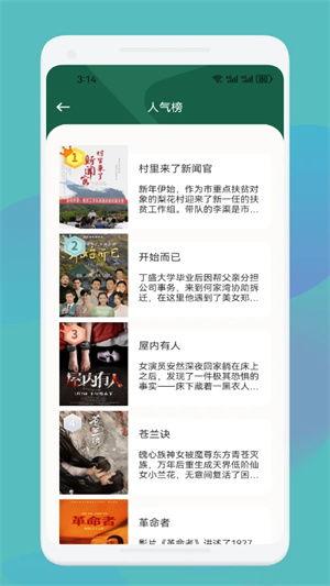 91爱国产 第2张 91爱国产 第2张