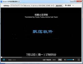 国产色视频播放器,畅享视听盛宴的智能伴侣 第3张 国产色视频播放器,畅享视听盛宴的智能伴侣 第3张