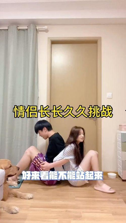 国产情侣久久,浪漫时光里的甜蜜见证 第3张 国产情侣久久,浪漫时光里的甜蜜见证 第3张